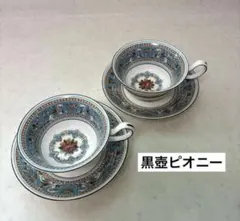 2026年最新】フロレンティーン ターコイズ ウェッジウッドの人気