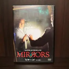 ミラーズ　完全版　洋画　DVD　セル版