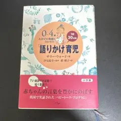 HappyLife1to様 リクエスト 4点 まとめ商品