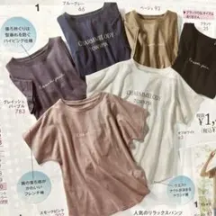 Cecile セシール ロゴ入りゆるTシャツ（綿100%） オフホワイト Lのサムネイル