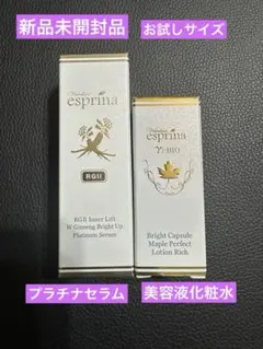 2026年最新】エスプリーナ アンミカの人気アイテム - メルカリ