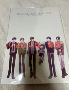 いざよい様　専用