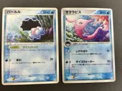 サクラビス ★ 第4弾拡張パック とかれた封印 035/083 +パールル