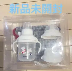 【新品】familiar ベビーマグ トレーニング 哺乳瓶 セット