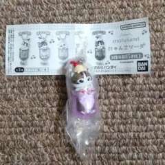 ＜新品未開封＞　mofusand モフサンド　にゃんこソーダ