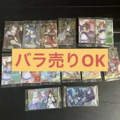 ウマ娘　ウエハースカード　W8