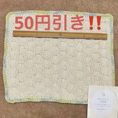 mk15様 リクエスト 2点 まとめ商品