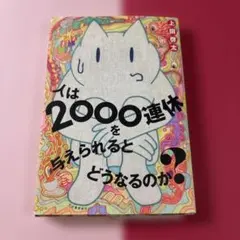 Item thumbnail for item d418dea9-33ba-4945-ba52-a76bd2976cdd