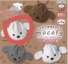 あんこ様 リクエスト 2点 まとめ商品