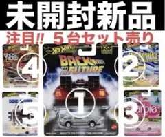 2026年最新】ホットウィールまとめ売りの人気アイテム - メルカリ