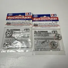 k3249様 リクエスト 6点 まとめ商品