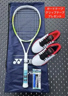 YONEX ソフトテニス 新入部員用 お得なセット プレゼント2点付 097