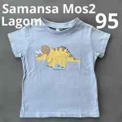 【Samansa Mos2 Lagom】半袖Tシャツ 95cmのサムネイル