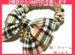 catwoman様 リクエスト 3点 まとめ商品　商品内容御確認下さい