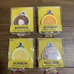 PUPPET SUNSUN スライドコーム 全4種セット 新品のサムネイル
