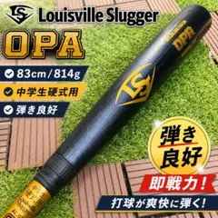 新品未使用 アシックス カウンタースイング BBTRS2 84cm 約900g - メルカリ