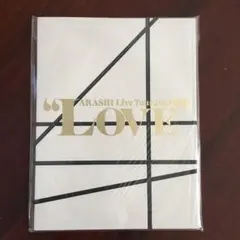 嵐 ライブツアー2013LOVE パンフレット