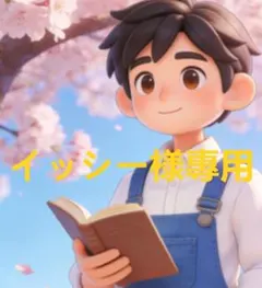 Item thumbnail for item fd1be8d8-7a2f-4596-ad20-5ac650417824