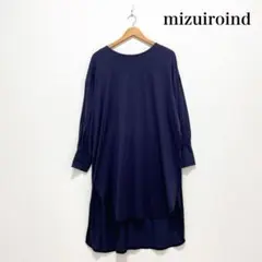mizuiroind ロングカットソーワンピース パープル 日本製 ゆったり