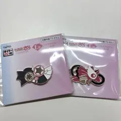 タイトーくじ カードキャプターさくら E賞 ヘアアクセサリー 2個セット