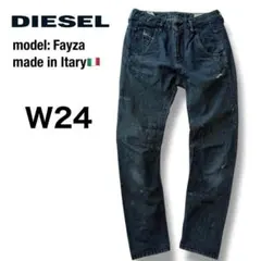 【ディーゼル/ DIESEL】 Fayza W24 イタリア製 ダメージ加工