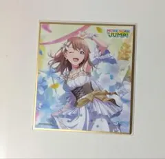 プロセカ 色紙 花里みのり