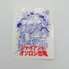 Item thumbnail for item d6c558f2-cacf-4c8a-ba3e-f1fda2c9766b