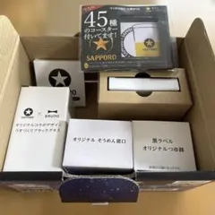 新品・黒ラベル★ノベルティ￼6点セットのサムネイル
