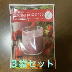 2025年最新】ヨギニーフード100の人気アイテム - メルカリ