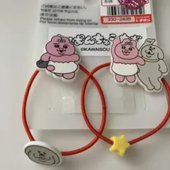 おぱんちゅうさぎ ヘアゴム 2P イヌ しまむら