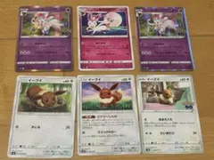 ふ*ー様 ポケモンカード ニンフィアセットのサムネイル