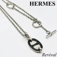 最終値下げしました】HERMES ネックレス マイヨン マラカイト 極美品