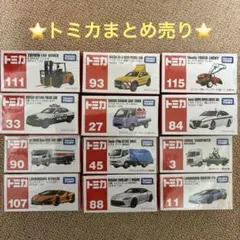 2025年最新】トミカ まとめ売りの人気アイテム - メルカリ