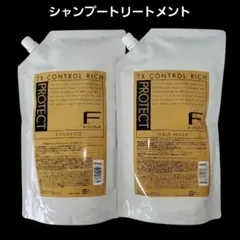 Fプロテクト シャンプー マスク リッチ 1000ml レフィル セットのサムネイル