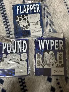 ONE PIECE BASE SHOP一番くじ アクリルブロックチャームワイパー