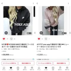 H♡様7点❤️A11699 NIKE♡裏起毛 フード付きパーカー定番の♡おすすめ