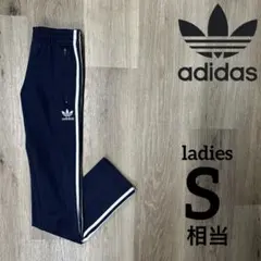 adidas Originals ラインパンツ　ネイビー　レディースS相当