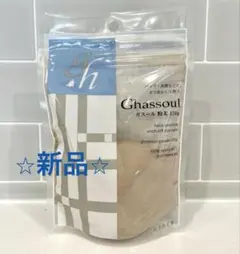 【新品未使用】ガスール　粉末　クレイパック　洗顔　泥　150gのサムネイル