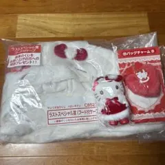 ハローキティ　あたりくじ　ケープ　マスコット