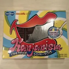 関ジャニ∞/関ジャニズム LIVE TOUR 2014>>2015〈初回限定盤… Amazon.co.jp: 関ジャニズム LIVE TOUR 2014≫2015(初回限定盤) : 関