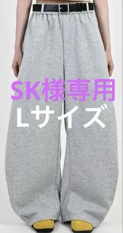 地底人 スウェットパンツ グレー　Lサイズ