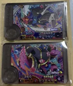 ポケモンフレンダ　ダークライ　ジュペッタ　ワンダーピック