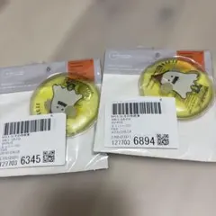 Item thumbnail for item 3894bfc1-eac2-46e2-a64c-d8c6c1374501