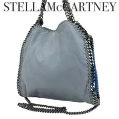 ✨極美品　ステラマッカートニー　ファラベラ ショルダーバッグ　ブルー系　2way