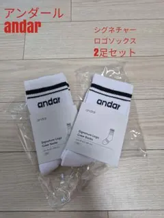 凛子様 リクエスト 2点 まとめ商品