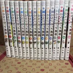 Item thumbnail for item 7aa4bcbb-becd-42e9-bd1e-43e1d228fef0