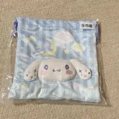 新品 サンリオ当りくじ シナモロール 巾着　ポーチ