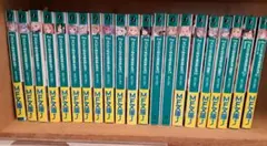 Re:ゼロから始める異世界生活 セット