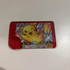 ポケモンのおもちゃ