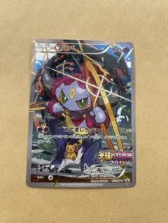 2025年最新】HOOPAの人気アイテム - メルカリ